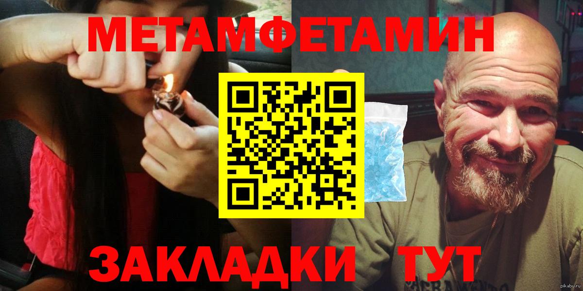 АМФЕТАМИН  АМФЕТАМИН Розовый  Amphetamine  Карталы  Вход с VPN 