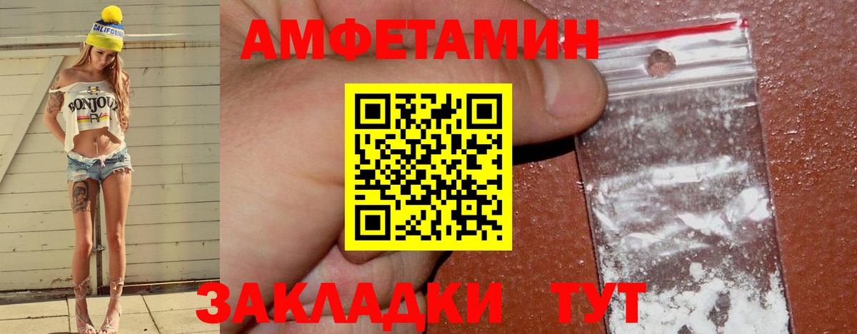 Amphetamine 98% Карталы