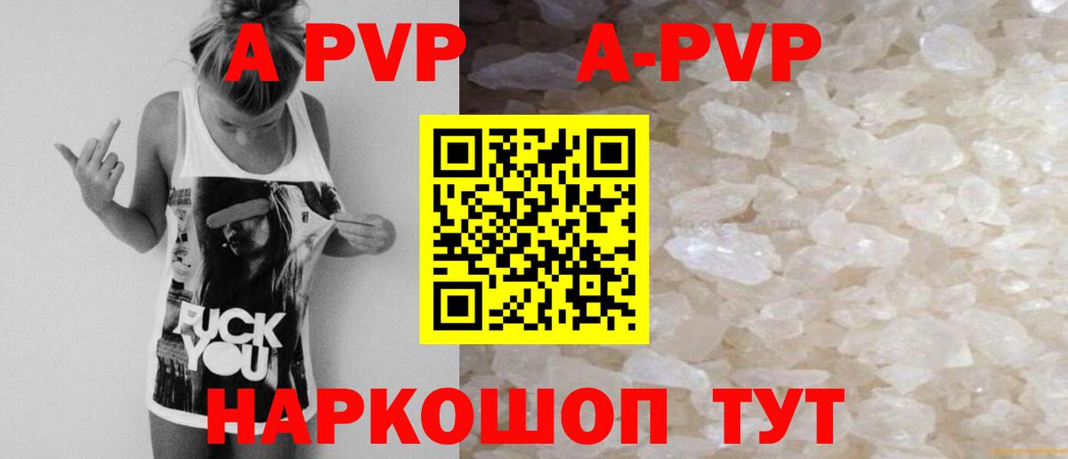 Карталы  Alfa_PVP СК  Alpha PVP  Alfa_PVP СК  Вход с VPN 