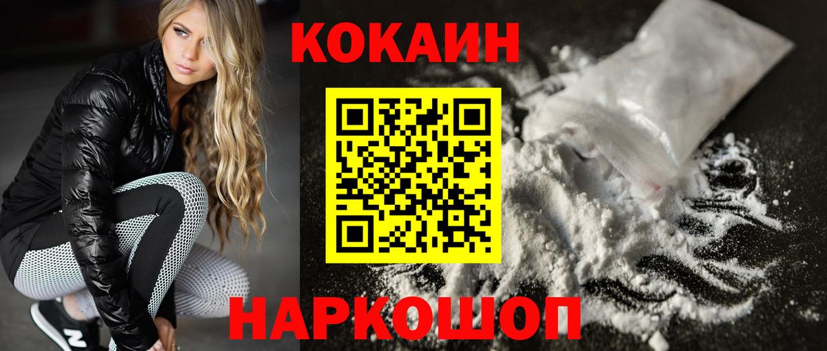 Cocaine 99% Карталы
