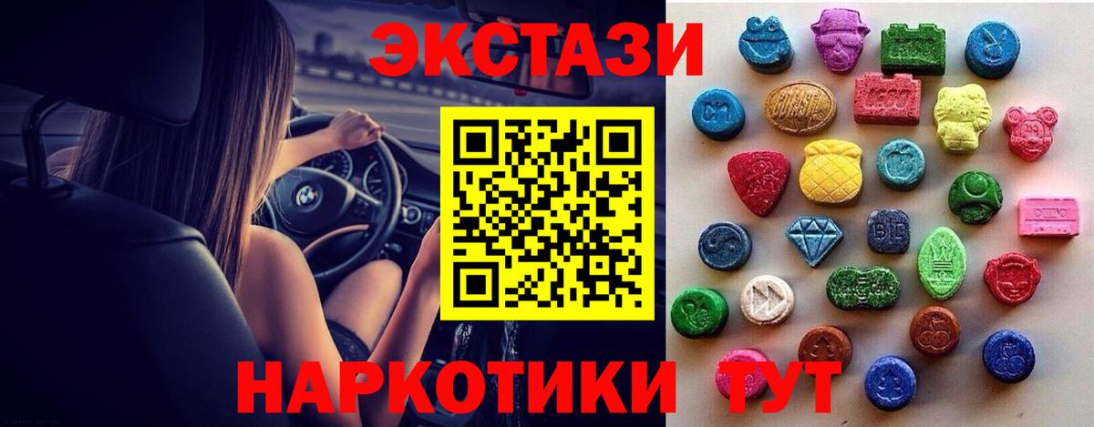Конопля  Гашиш  Вход с VPN  COCAIN  Кодеин  Карталы  Мефедрон кристаллы 