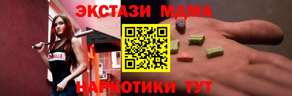 Ecstasy бентли  Экстази  Карталы  Вход с VPN  ЭКСТАЗИ таблы 