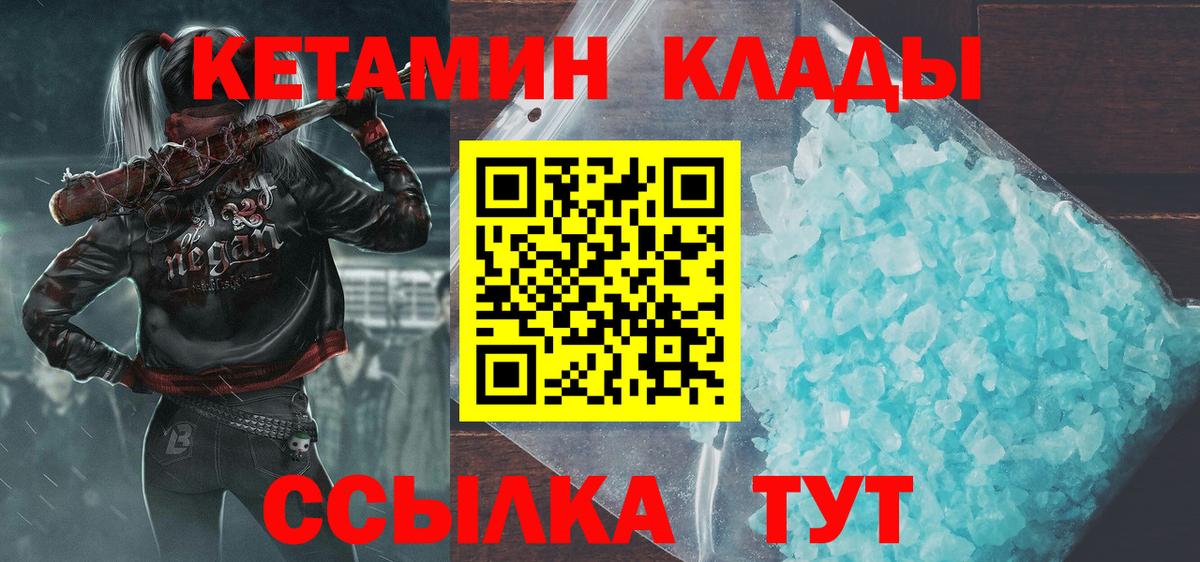 Карталы  КЕТАМИН ketamine  shop официальный сайт  Вход с VPN 