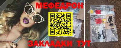 прущий лед Гусь-Хрустальный
