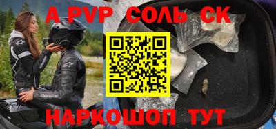 Альфа ПВП Гусиноозёрск