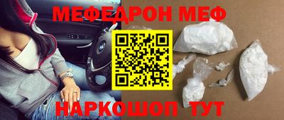эйфоретик Коломна