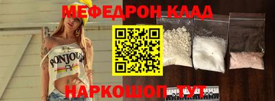 Альфа ПВП Гусиноозёрск