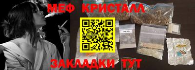 бутик Гусев