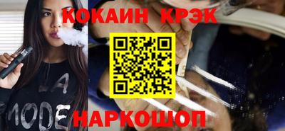 Альфа ПВП Гусиноозёрск