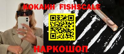 Альфа ПВП Гусиноозёрск