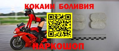 прущий лед Гусь-Хрустальный