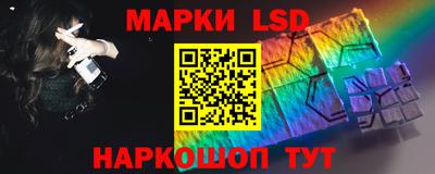 прущий лед Гусь-Хрустальный