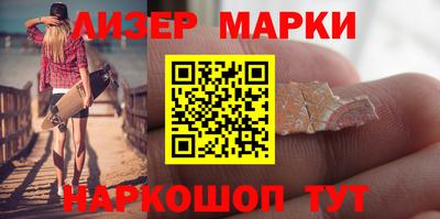 прущий лед Гусь-Хрустальный