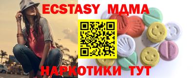 Альфа ПВП Гусиноозёрск