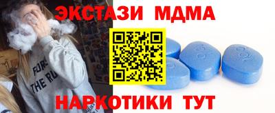 прущий лед Гусь-Хрустальный