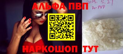 прущий лед Гусь-Хрустальный