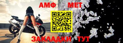 Альфа ПВП Гусиноозёрск