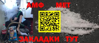 Альфа ПВП Гусиноозёрск