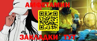 Альфа ПВП Гусиноозёрск