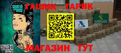 прущий лед Гусь-Хрустальный