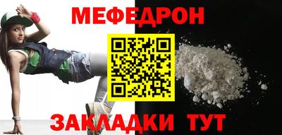 Альфа ПВП Гусиноозёрск