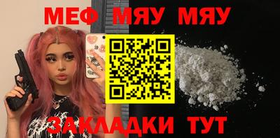 прущий лед Гусь-Хрустальный