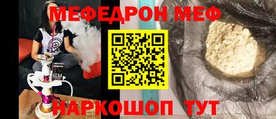 Альфа ПВП Гусиноозёрск