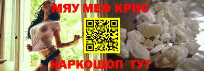 прущий лед Гусь-Хрустальный