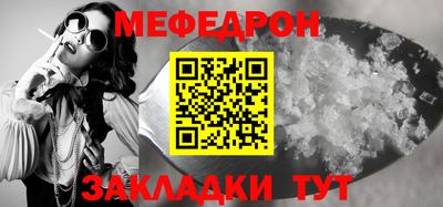 прущий лед Гусь-Хрустальный