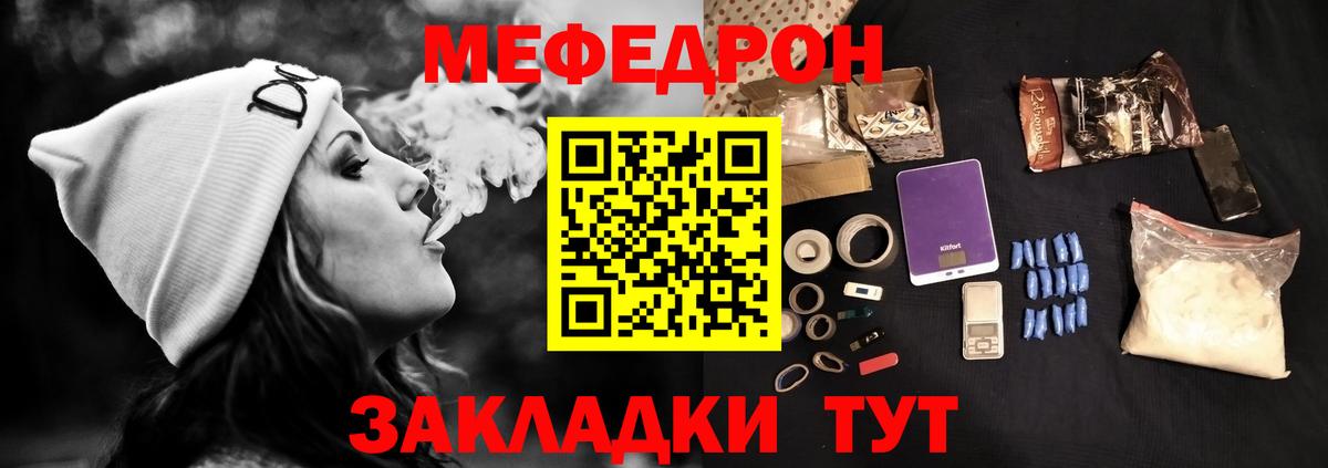 МЯУ-МЯУ 4 MMC  Вход с VPN  Карталы  кракен как зайти  МЯУ-МЯУ 4 MMC  Мефедрон 