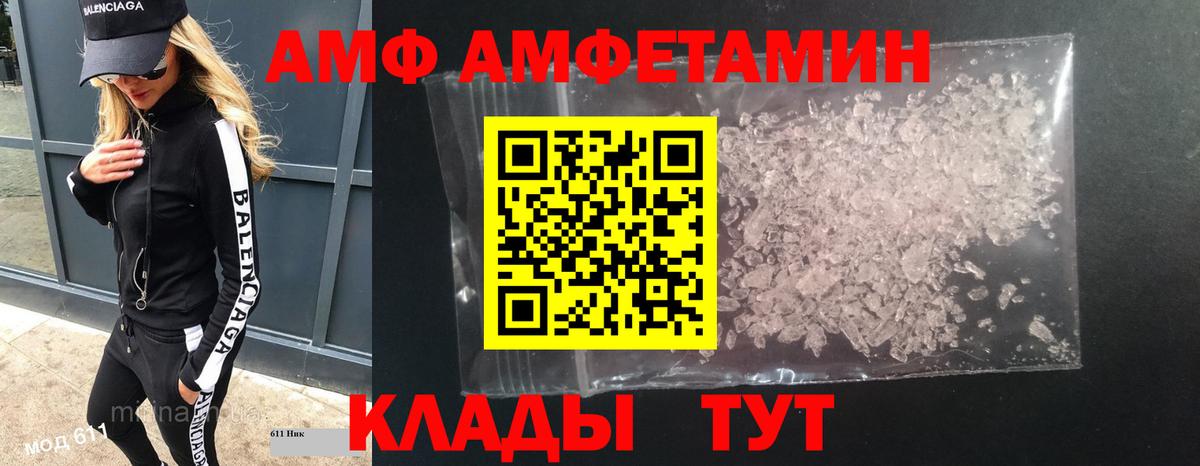 Метамфетамин пудра  Метамфетамин пудра  Карталы  Вход с VPN 