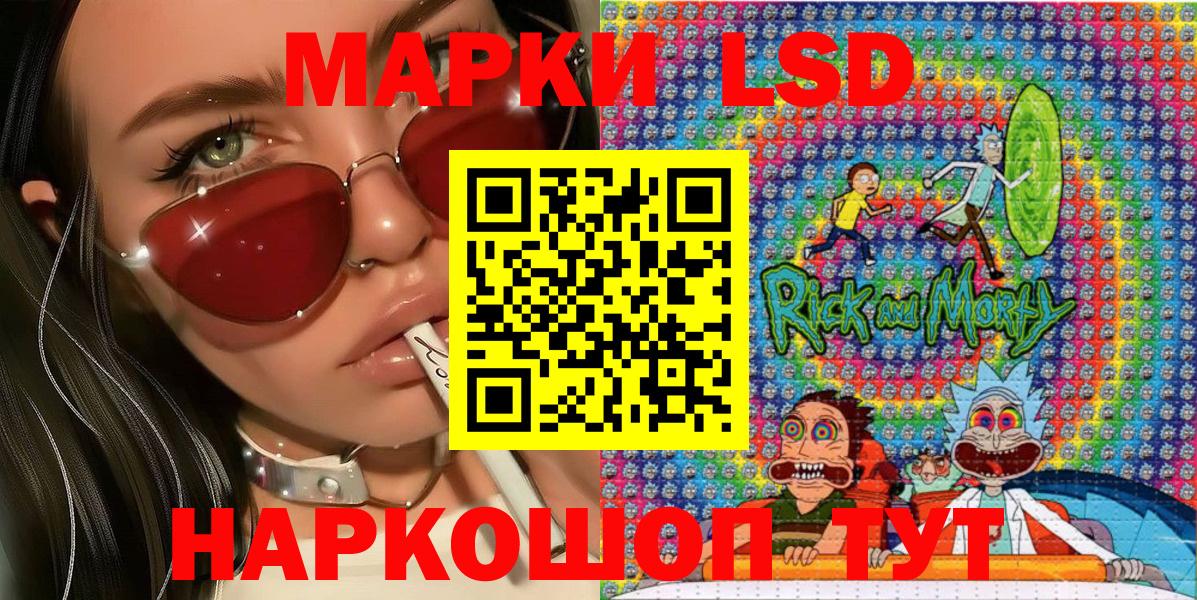 Наркотические марки 1,8мг Карталы