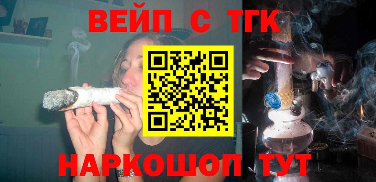 Дистиллят ТГК концентрат  ТГК концентрат  Карталы  Вход с VPN 
