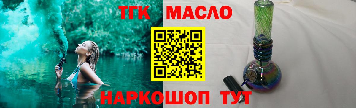 Дистиллят ТГК жижа Карталы
