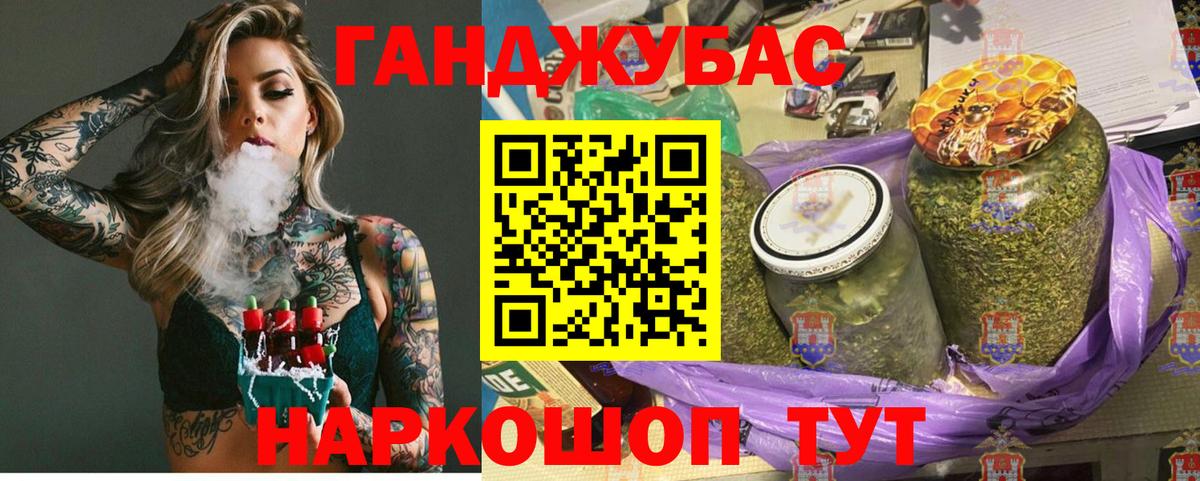 МАРИХУАНА Amnesia Карталы