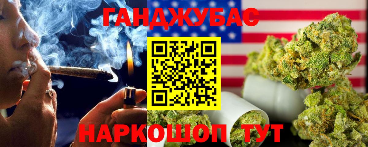 МАРИХУАНА SATIVA & INDICA  Вход с VPN  Карталы  Бошки Шишки тримм 